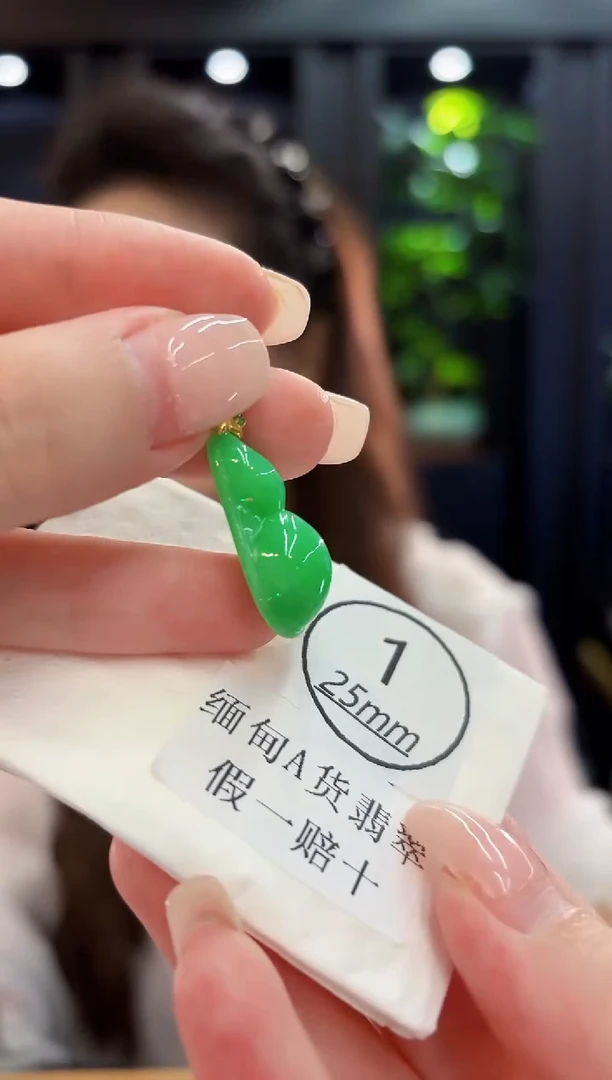 颈饰18K金镶嵌翡翠缅料A货/支持复检/一件