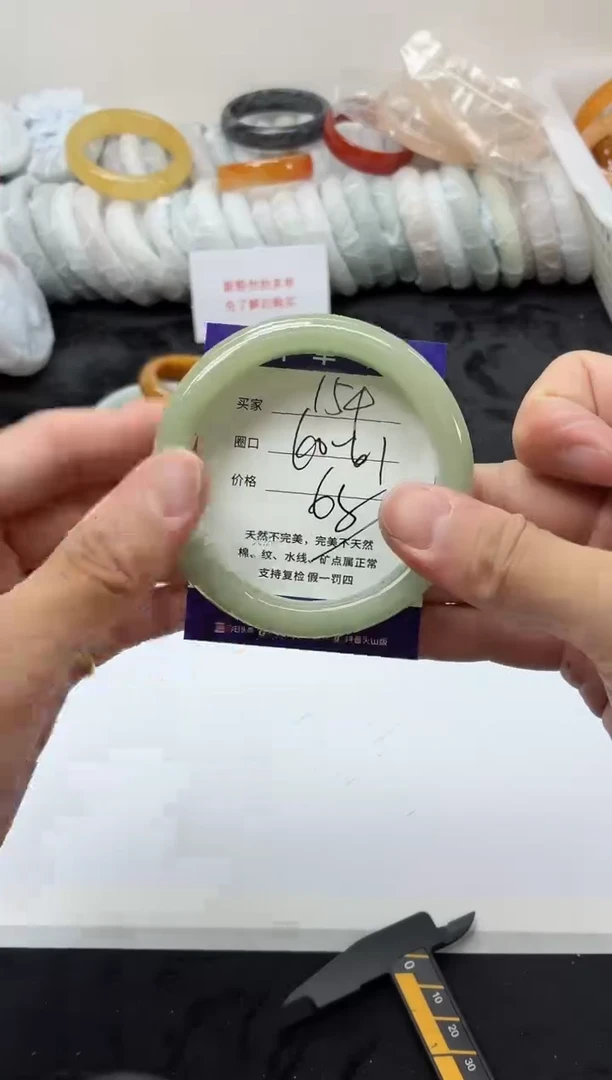 未镶嵌手镯石英质玉154+