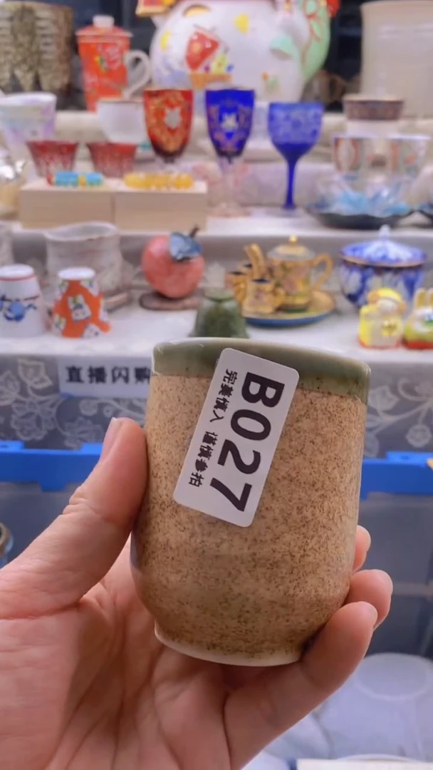 瓷片花**木      027