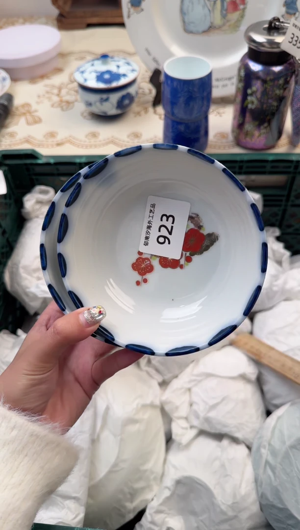 【闪购商品】瓷片A           923