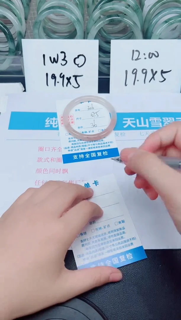 石英质玉手镯未镶嵌G306-57.5