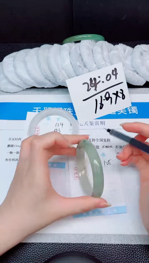 石英质玉手镯未镶嵌125-56