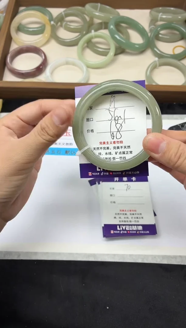 未镶嵌手镯石英质玉69