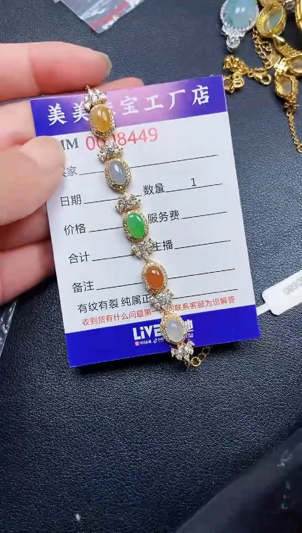 翡翠银S925镶嵌颈饰8449