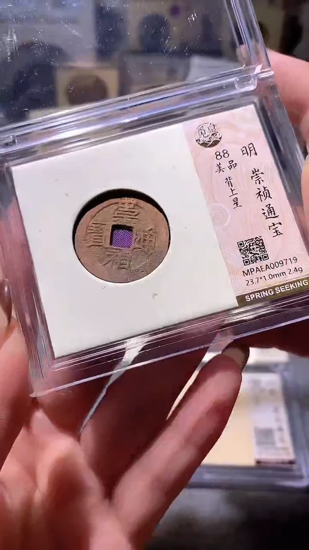 铜21评级币一眼大开门