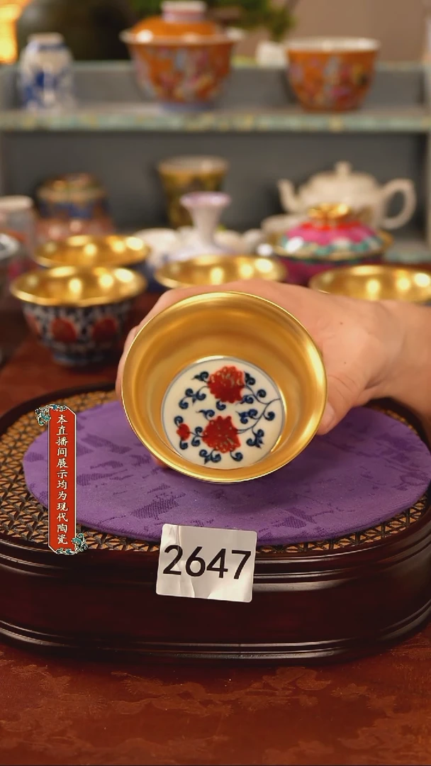 瓷片景德镇窑口茶器2647