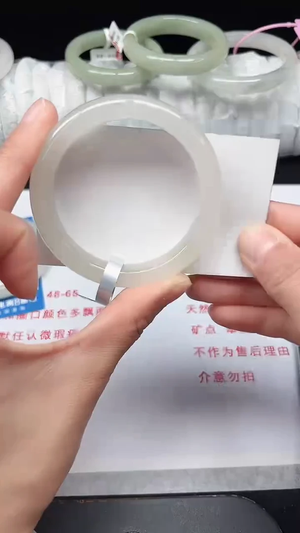 未镶嵌手镯石英质玉216-52/53