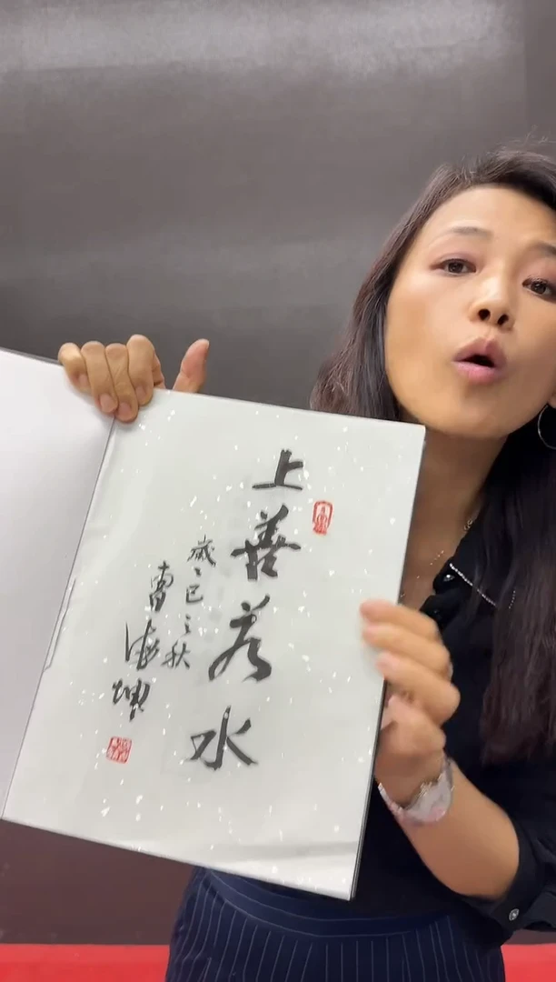 国画炳山艺术--曹海坤老师作品