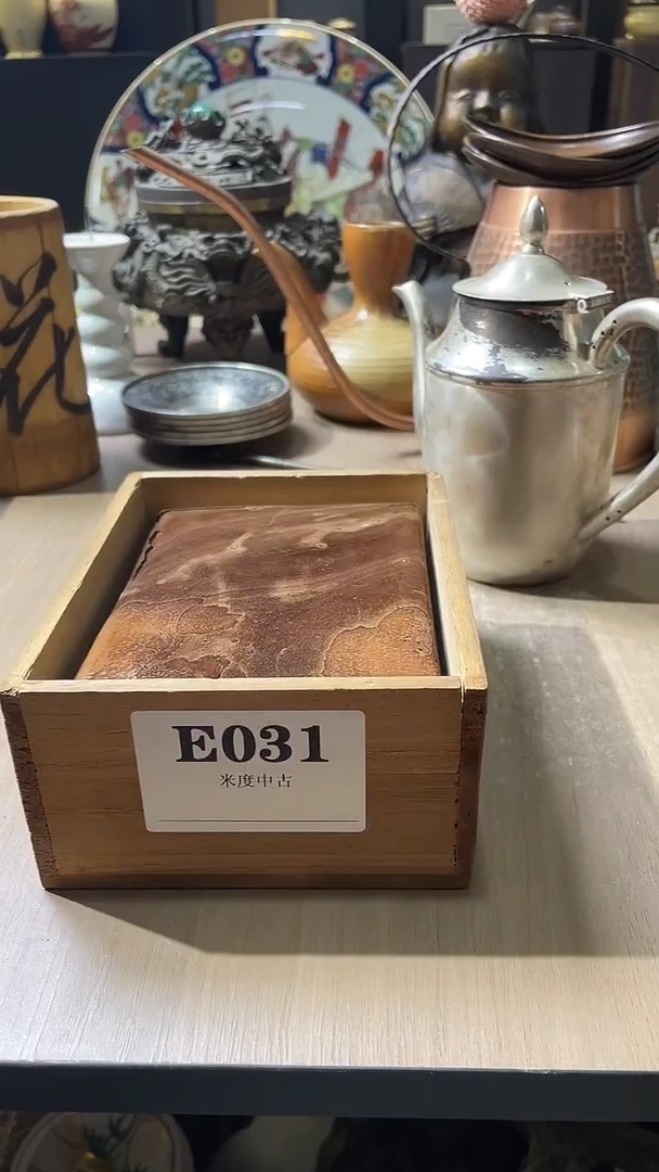 瓷片郭***间默认微瑕古瓷031