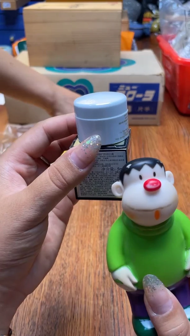 瓷片满20米包邮一单一付白崩