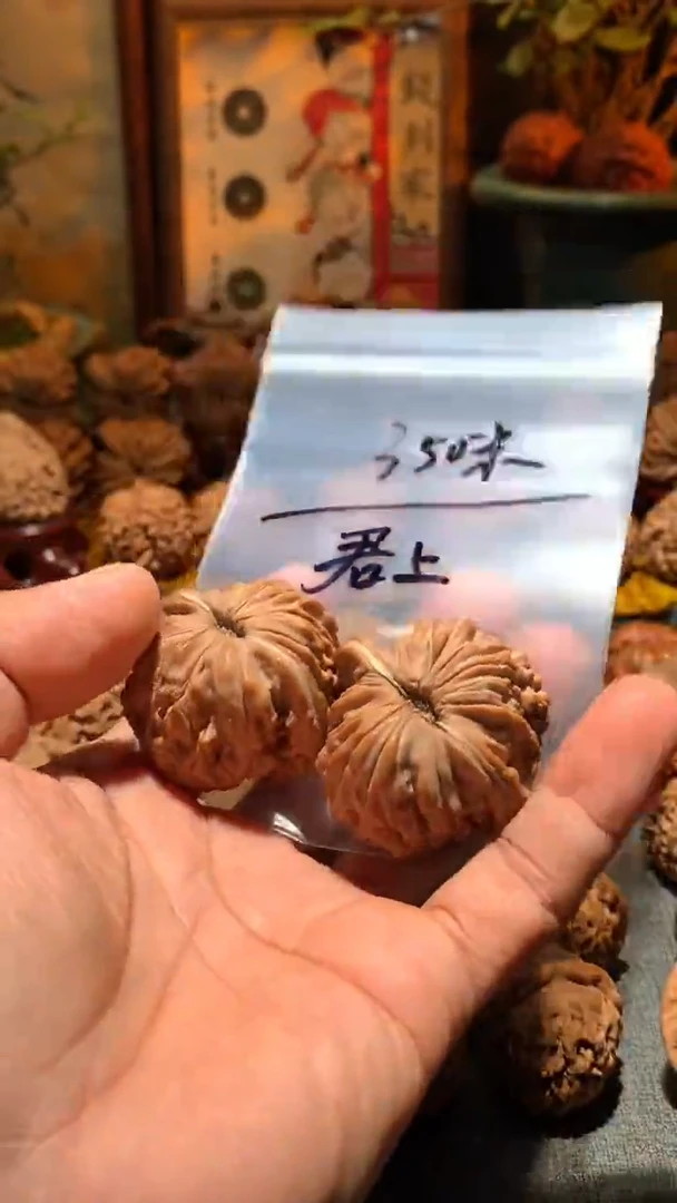 把件桃核君*丰泰文玩  蓟县四座楼   44尺寸打底不退不换