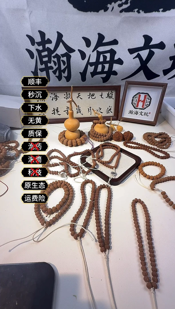 吊坠金刚菩提手持老树王