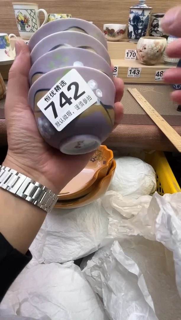 林***起陶瓷陶瓷陶瓷陶瓷陶瓷陶瓷