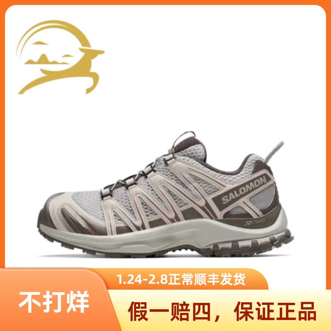 Salomon萨洛蒙XAPro3D8月新款 户外徒步鞋 银云灰