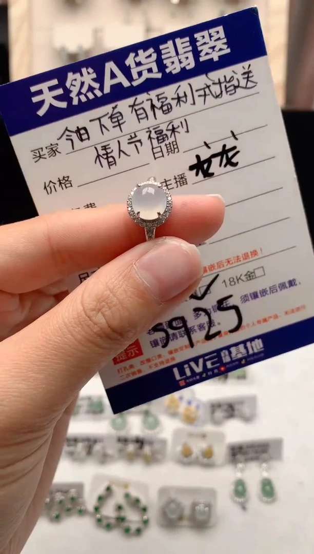 【闪购商品】翡翠戒指银S925镶嵌3号