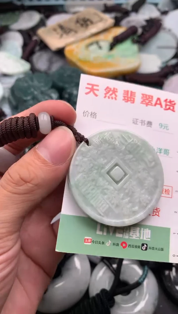 翡翠未镶嵌吊坠(不含链)1