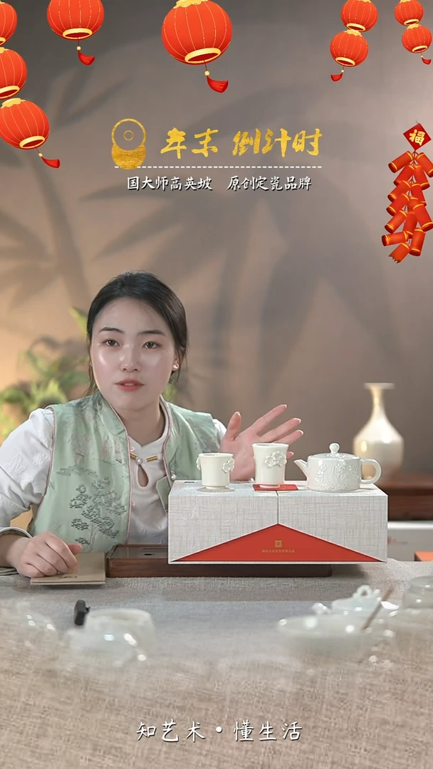 【闪购商品】国大师高英坡原创作品—凌波仙子套装