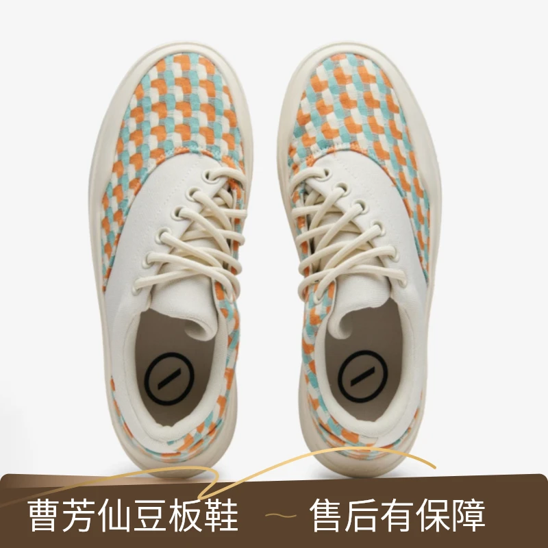 SENZU BEAN曹芳2025新品运动休闲板鞋男女百搭SZB仙豆哈密瓜鞋子