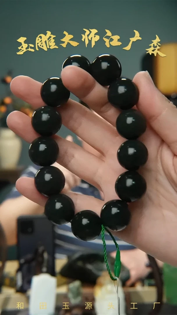 手串未镶嵌和田玉b30多样性发货拍一发一