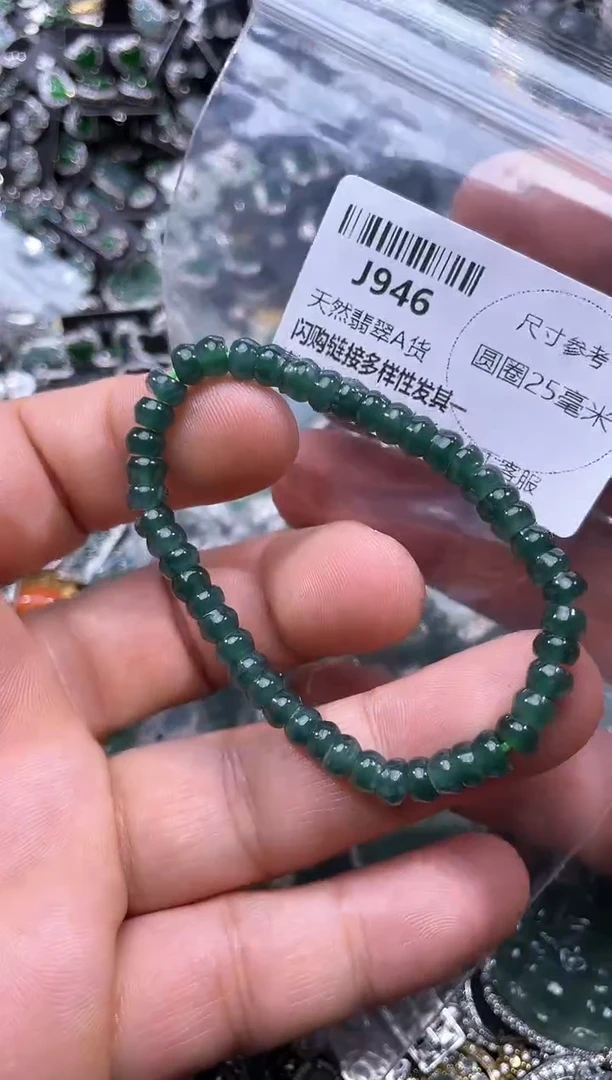 【闪购商品】翡翠颈饰未镶嵌J946手串