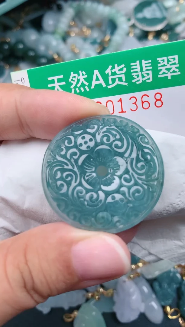 颈饰未镶嵌翡翠.0001368