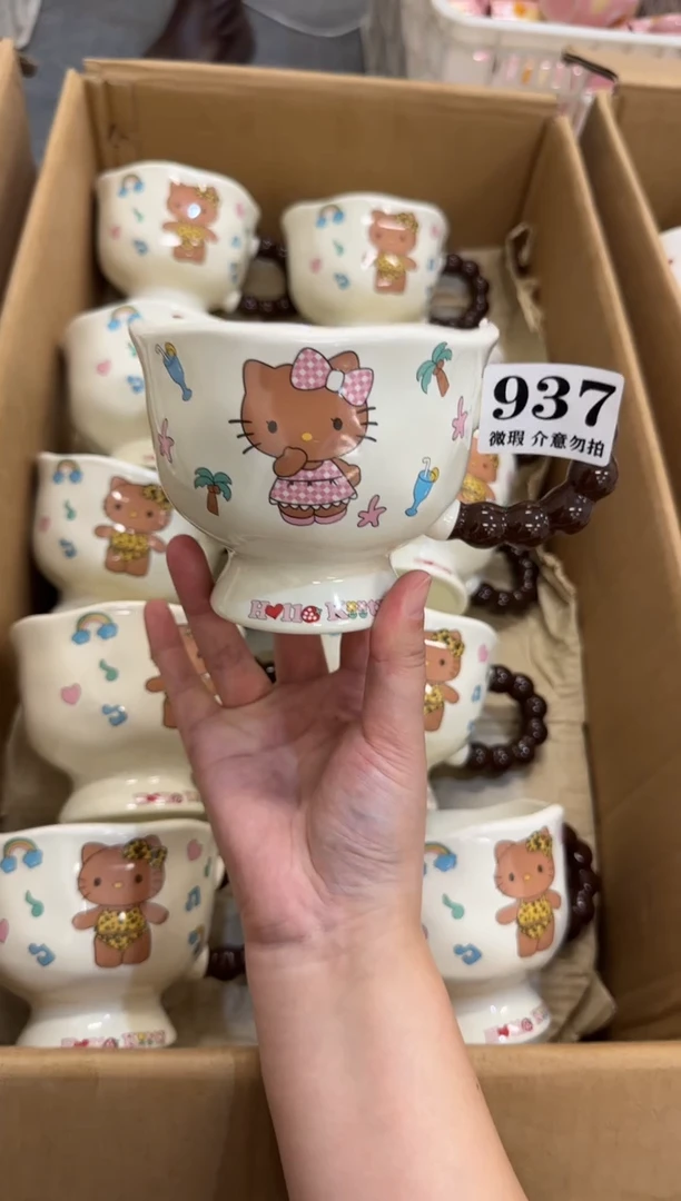 杯子陶瓷937微瑕马克杯 完美主义者慎拍