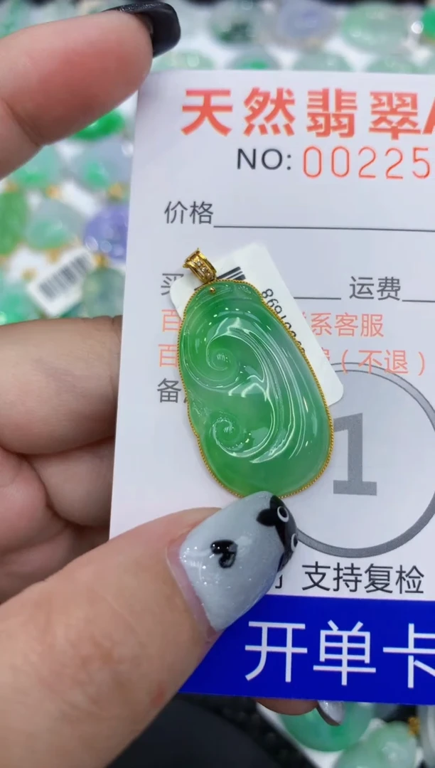 翡翠18K金镶嵌颈饰111111111111