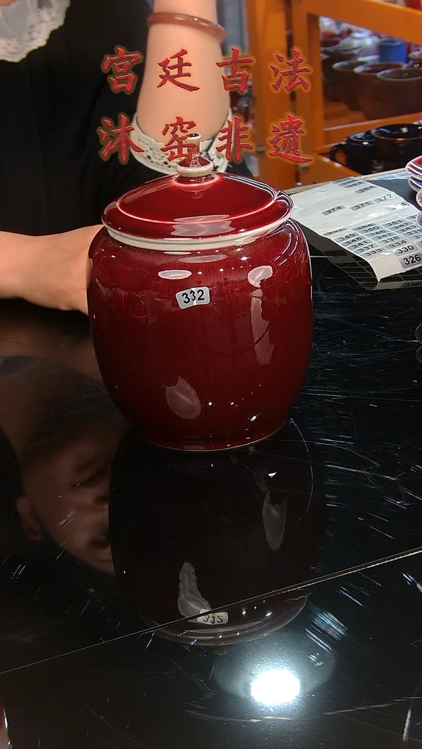陶瓷景德镇陶瓷沐窑家福利