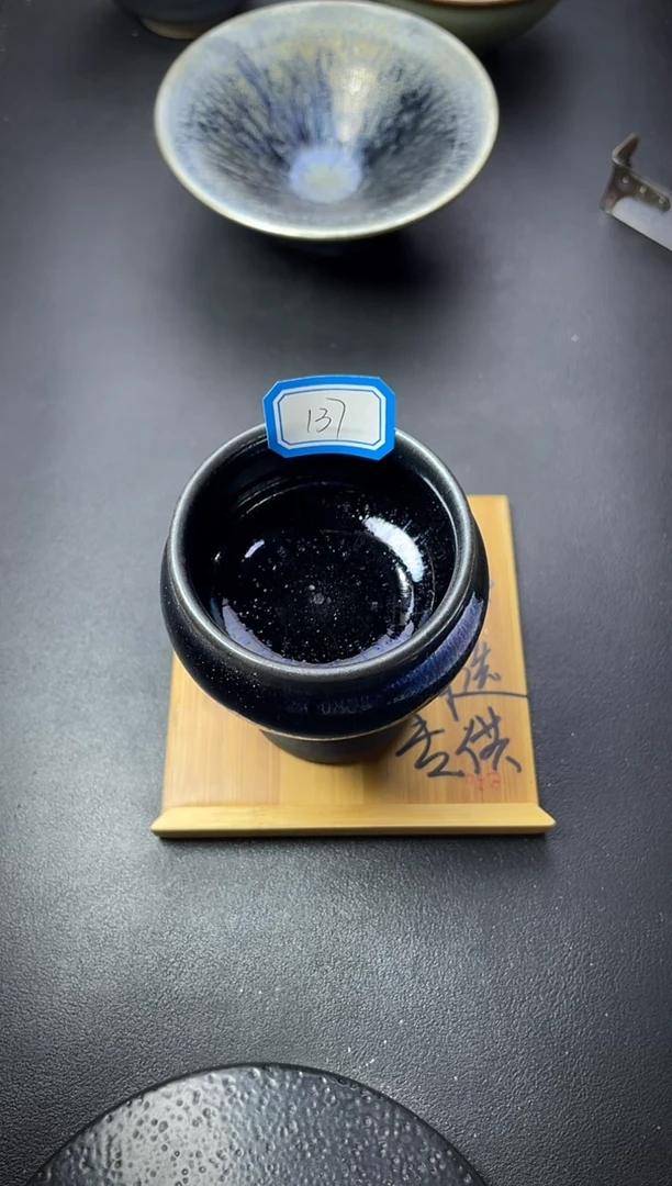 茶盏137（叶紫建盏