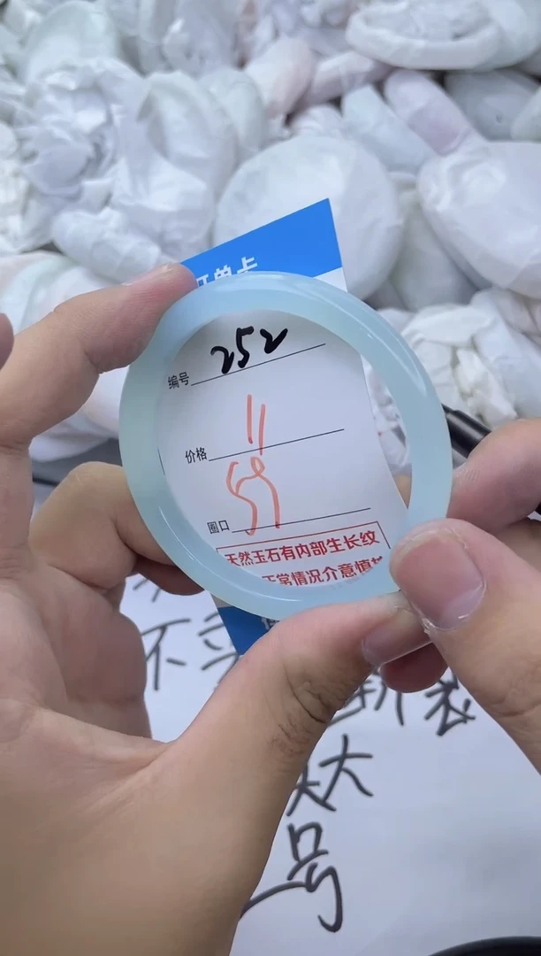 玛瑙/玉髓手镯未镶嵌252