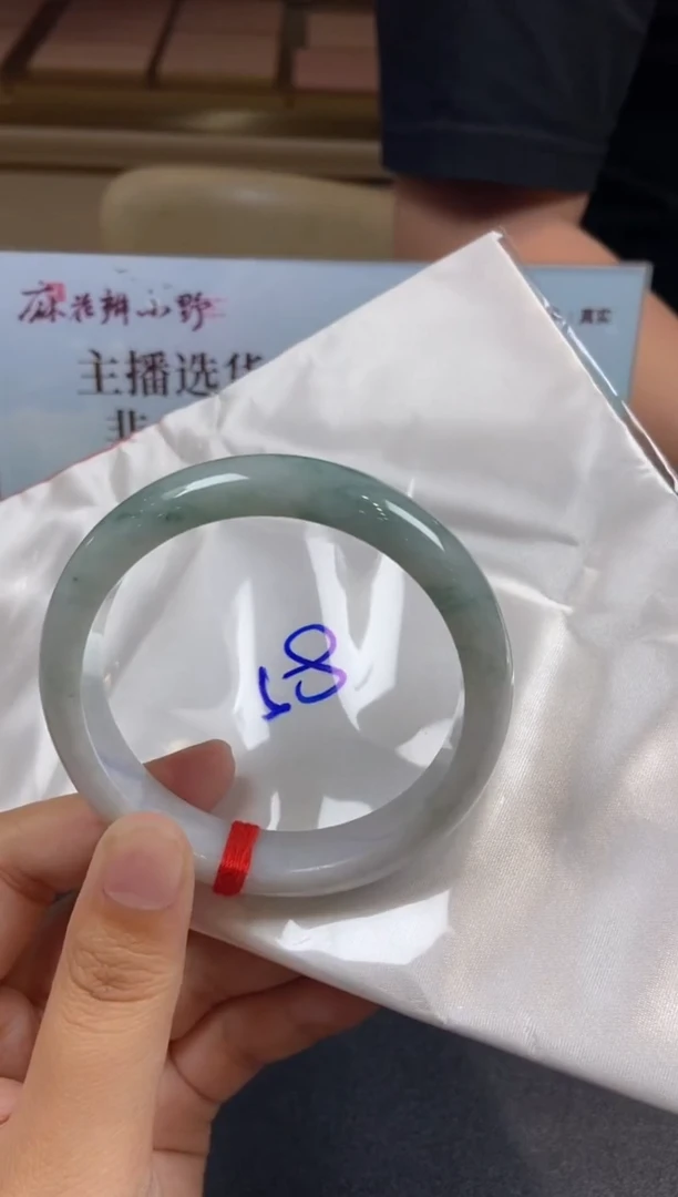 翡翠手镯未镶嵌天然翡翠A货392
