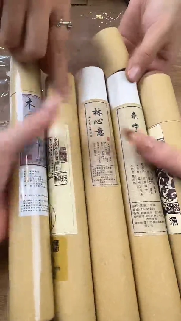 线香线香 4 号 孤品福利