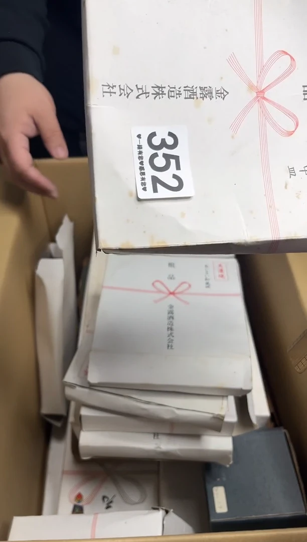 【闪购商品】瓷片352................