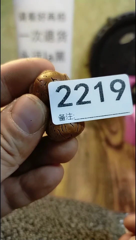 享**由纪年坊杂项甄选专属链接