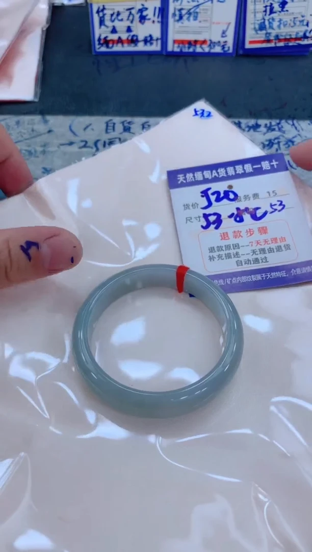 未镶嵌手镯翡翠11111111111