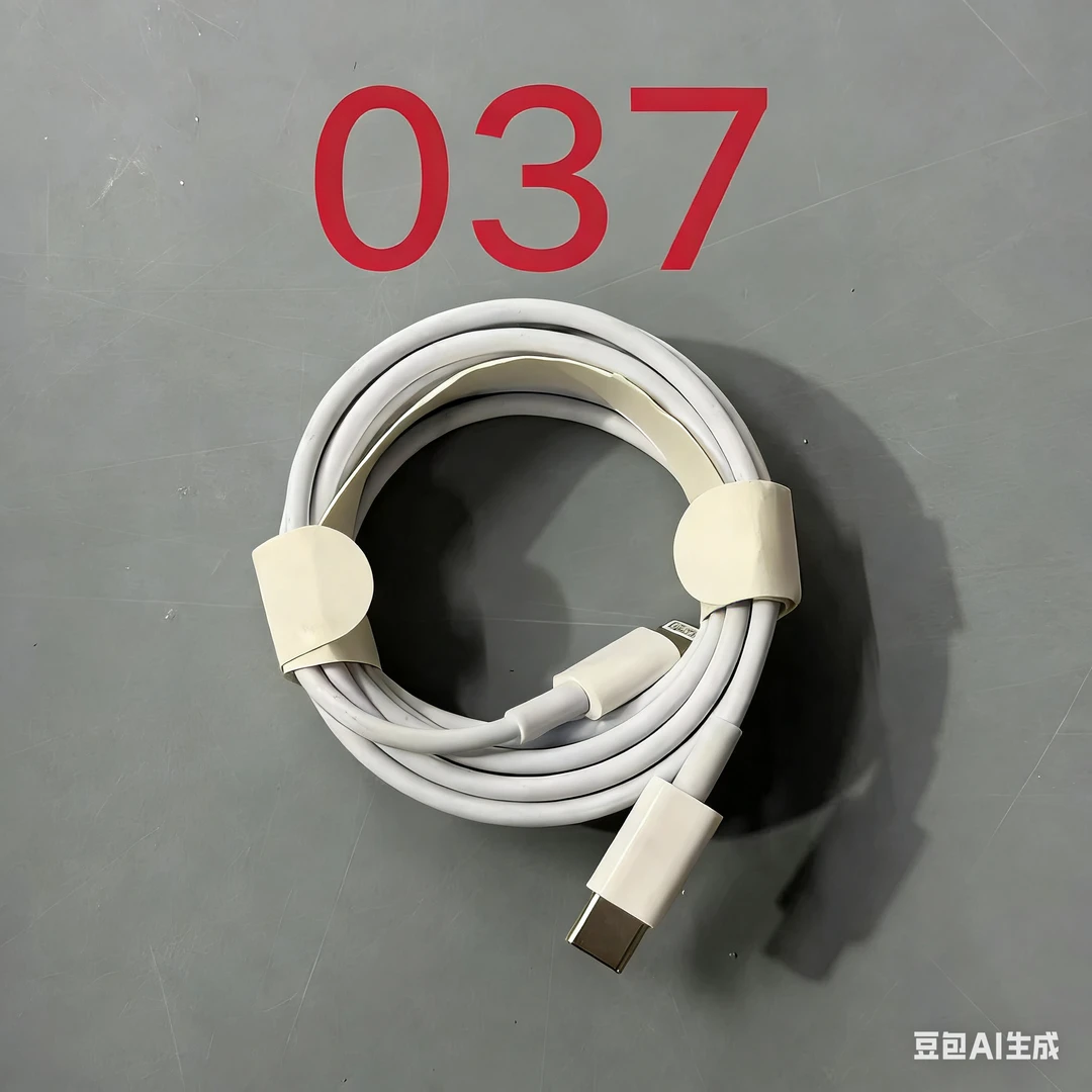 数据线-听清楚讲解再下单（037）