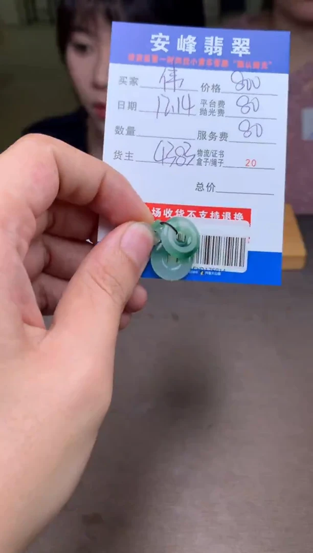 银S925镶嵌定制翡翠伟*YD176914