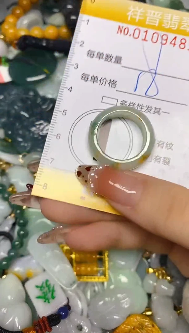 【闪购商品】翡翠颈饰未镶嵌闪购0109481