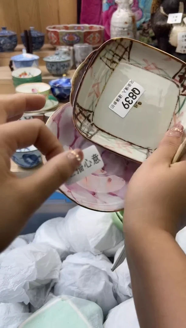 【闪购商品】瓷片839qqqqqqqqqqqq