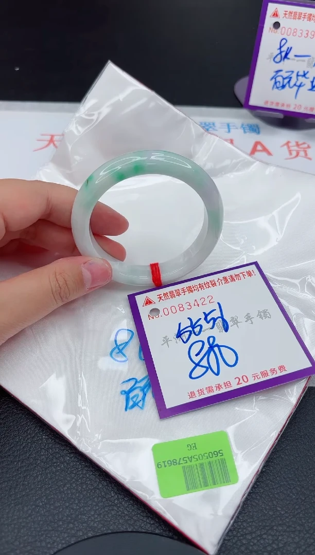 翡翠手镯未镶嵌111111111111