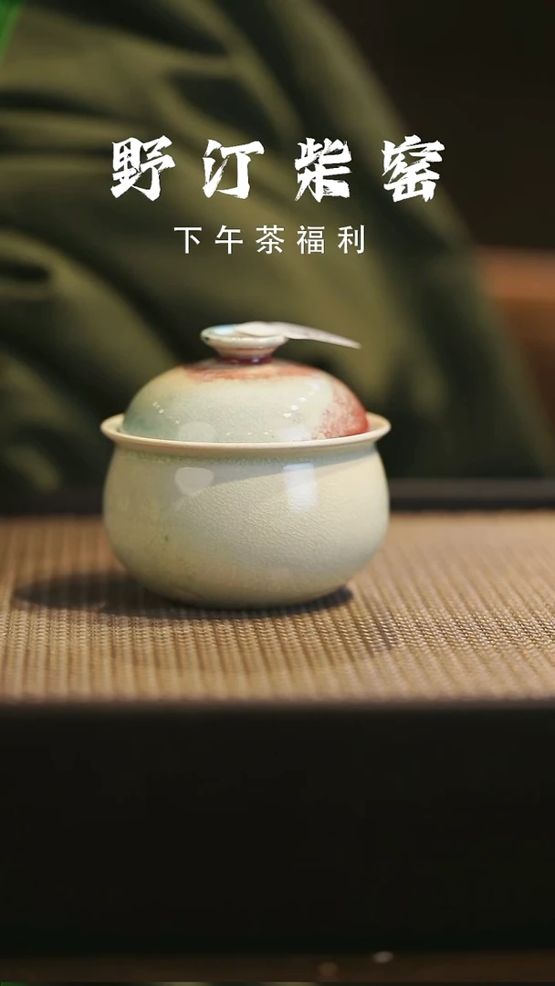 野汀柴窑手工手作@@YT34