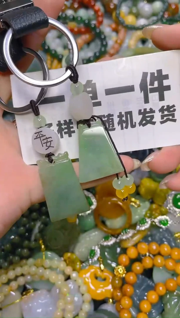 颈饰未镶嵌翡翠一单一个多样性随机发一件