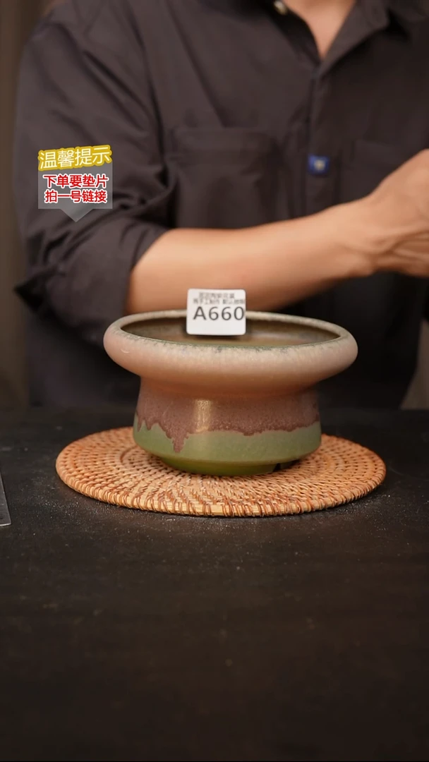 瓷片660 内口径约13.5  外高约9