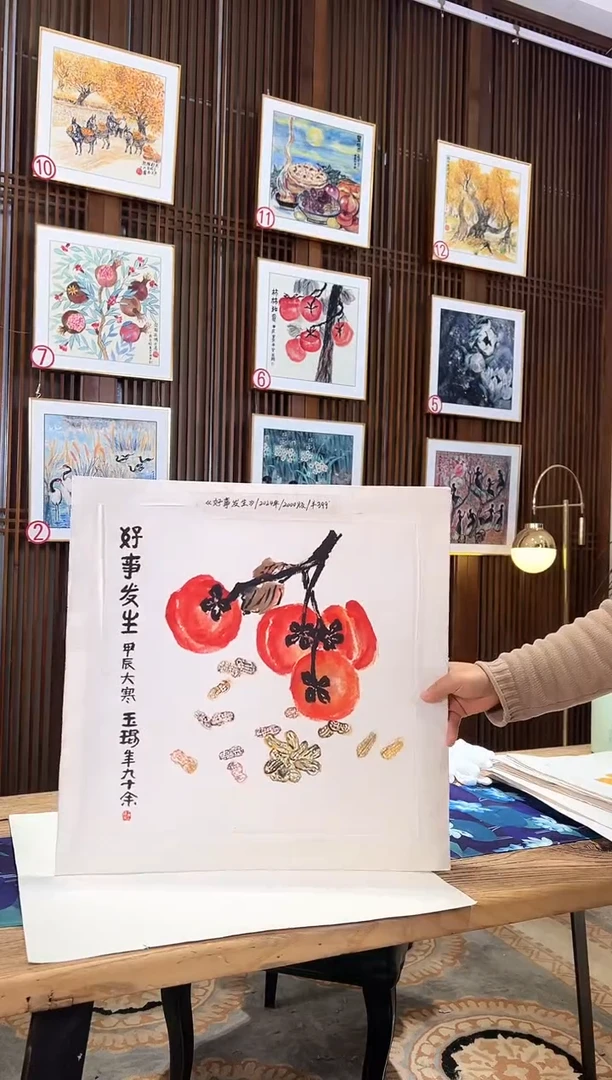 版画版画耿玉琨名章限量版画S