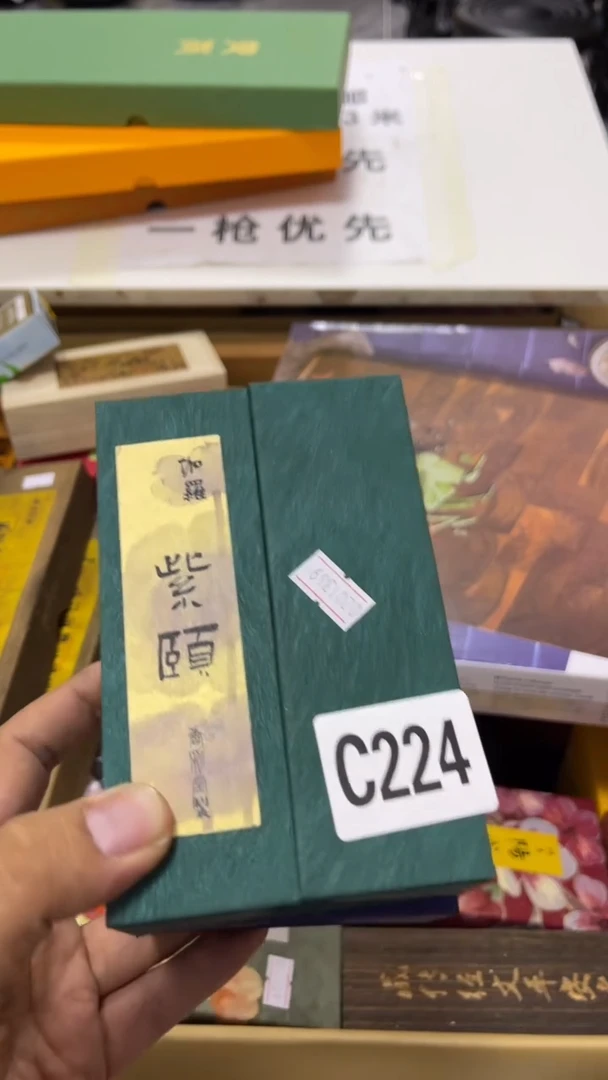 牛****）瓷器瓷器瓷器瓷器瓷器224