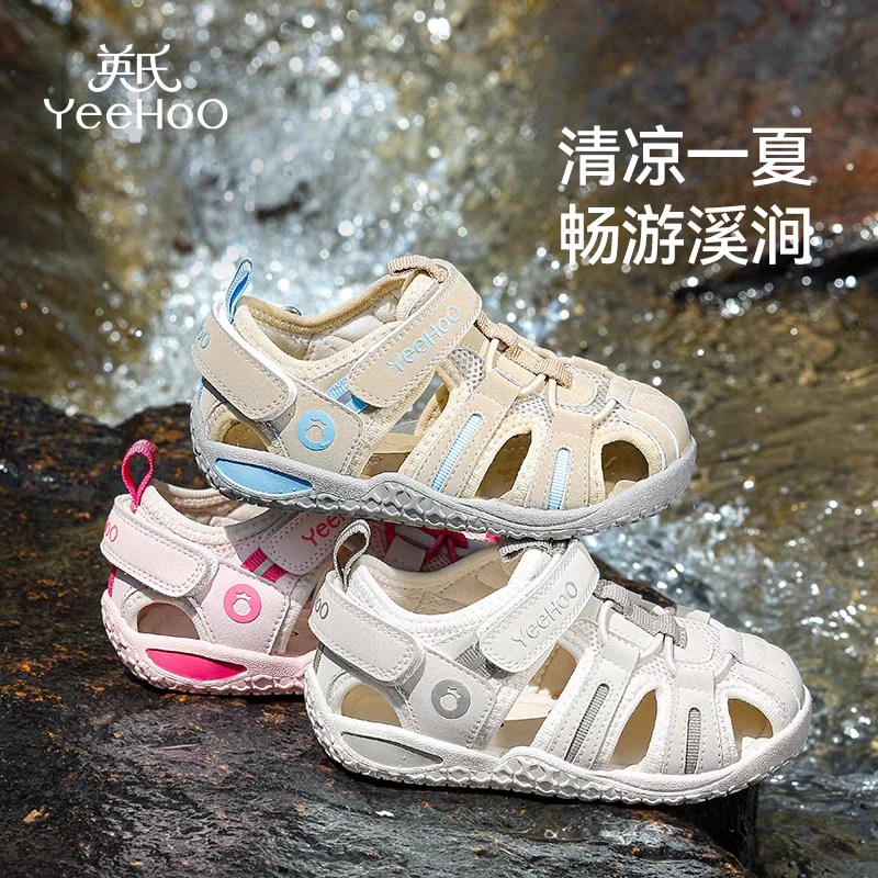 英氏童鞋2025夏季软底防滑男童运动凉鞋镂空户外学步女童凉鞋2739