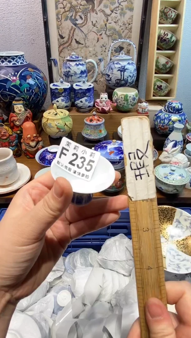 瓷片硬****呱茉莉商品一号235