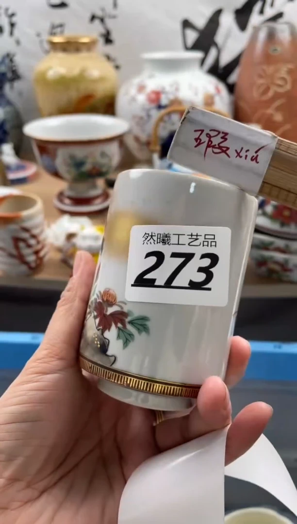 【闪购商品】瓷片273然曦海外工艺品***