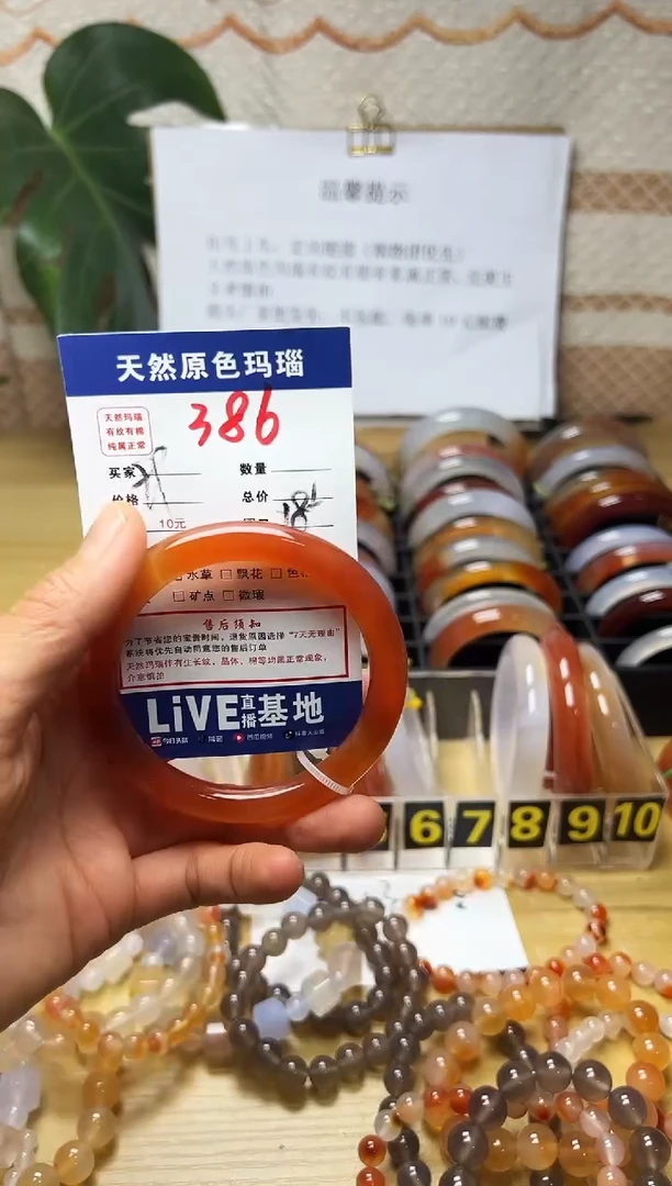 手镯玛瑙/玉髓未镶嵌兰*儿386