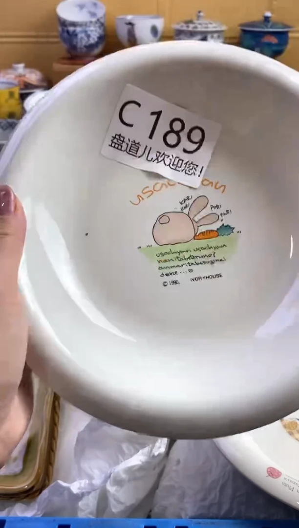 手工艺品琉璃心****丽189请谨慎参拍.不退不换.